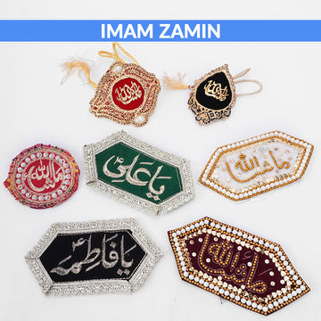Buy Armband Imam Zamin Bride & Groom - Ardor UAE
