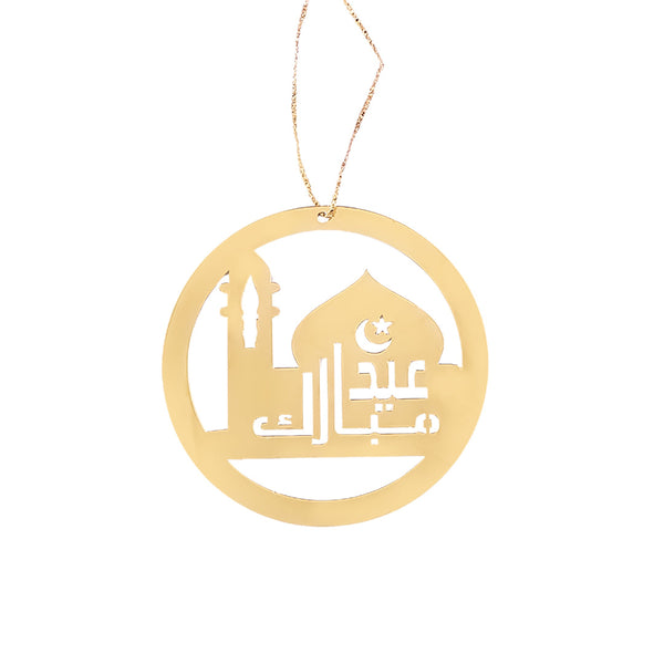 Eid Mubarak Hanging