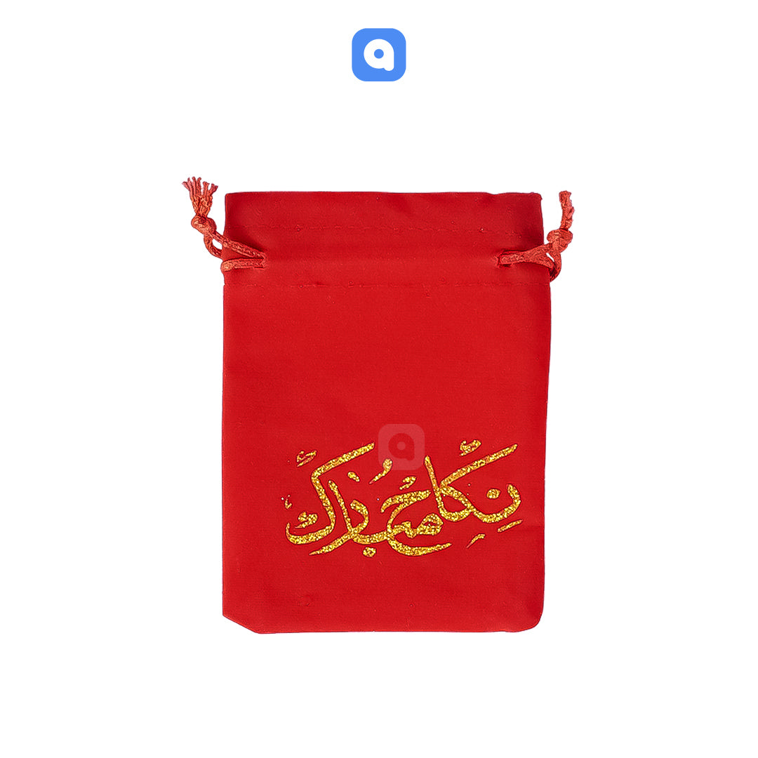 Pack of 50 - Nikkah Mubarak Velvet Nikkah Pouches