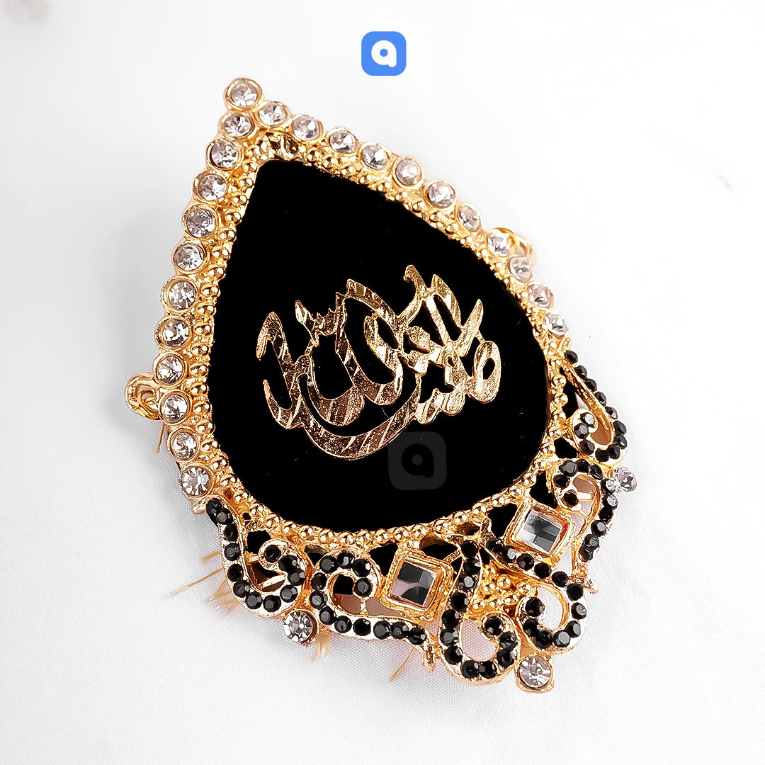 Metal Imam Zamin – Traditional Islamic Wedding Gift