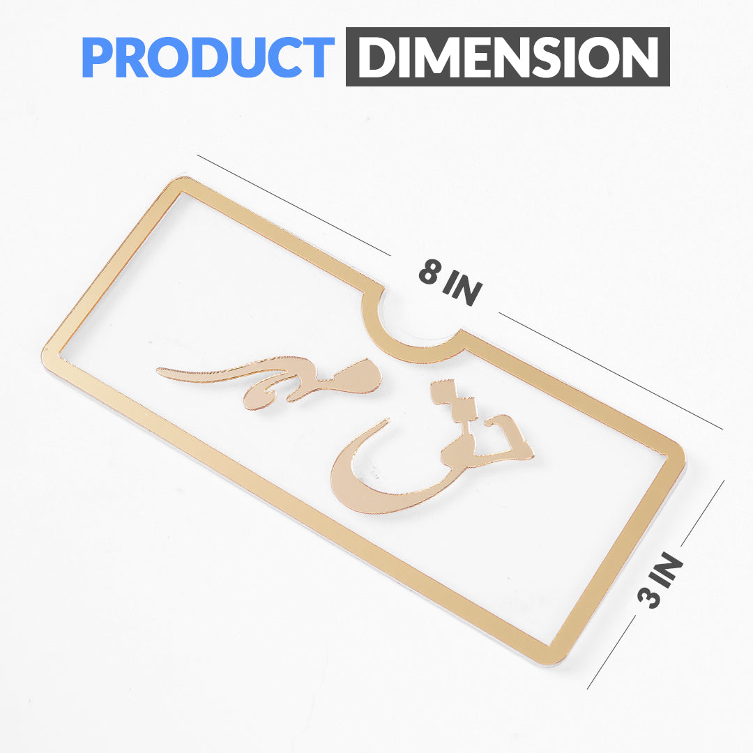 Haq Mehar Acrylic Envelopes - Ardor