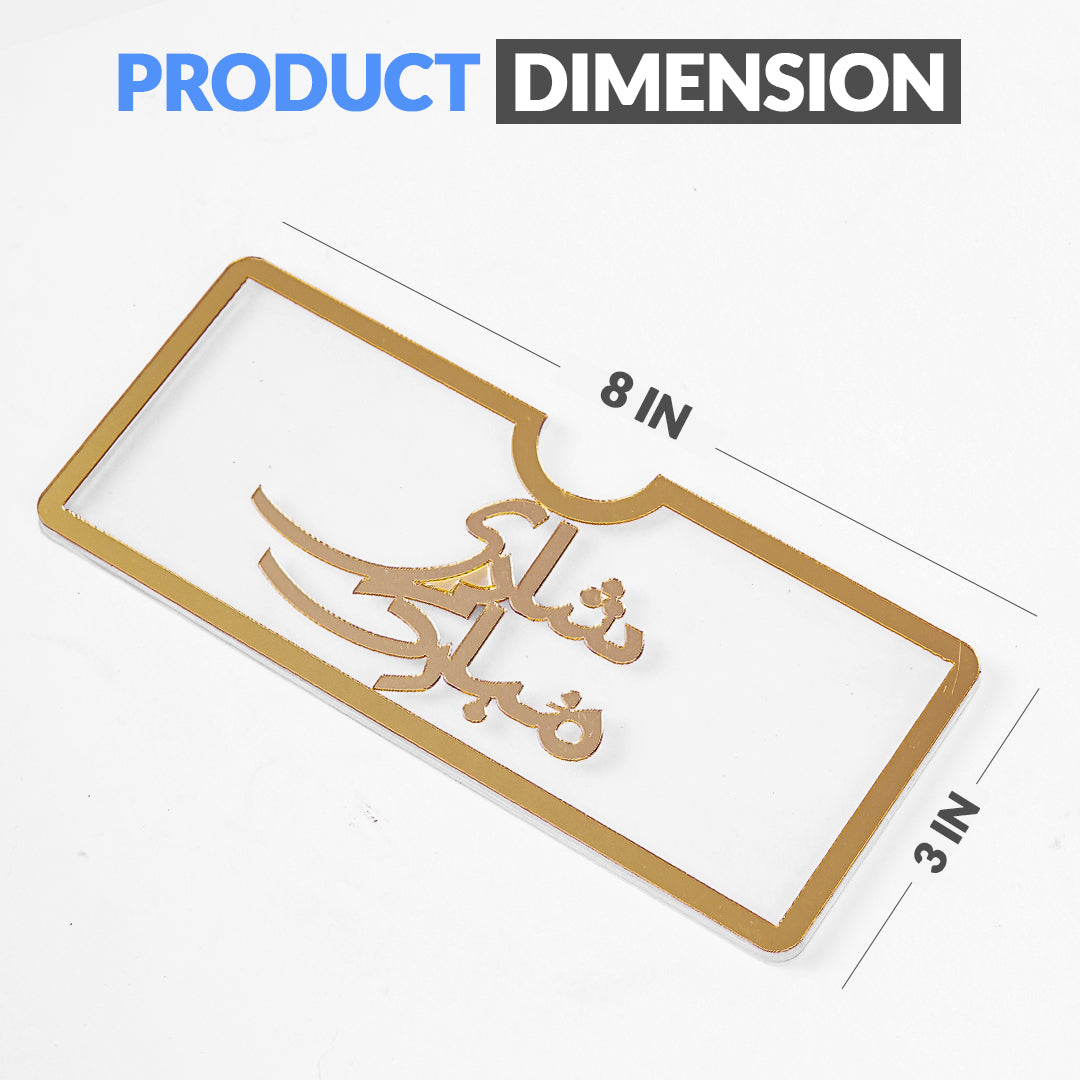 Shadi Mubarak Acrylic Envelopes - Ardor