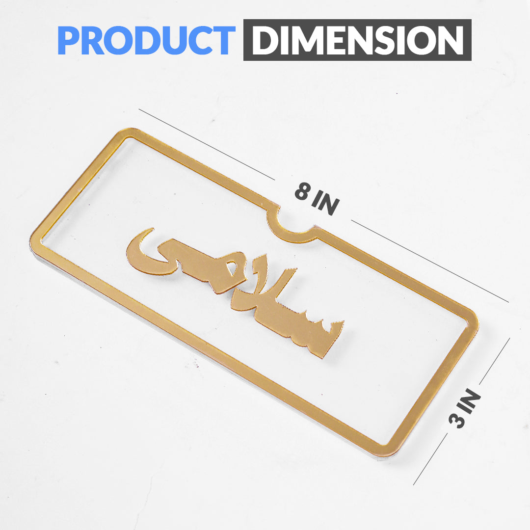 Salami Acrylic Envelopes - Ardor