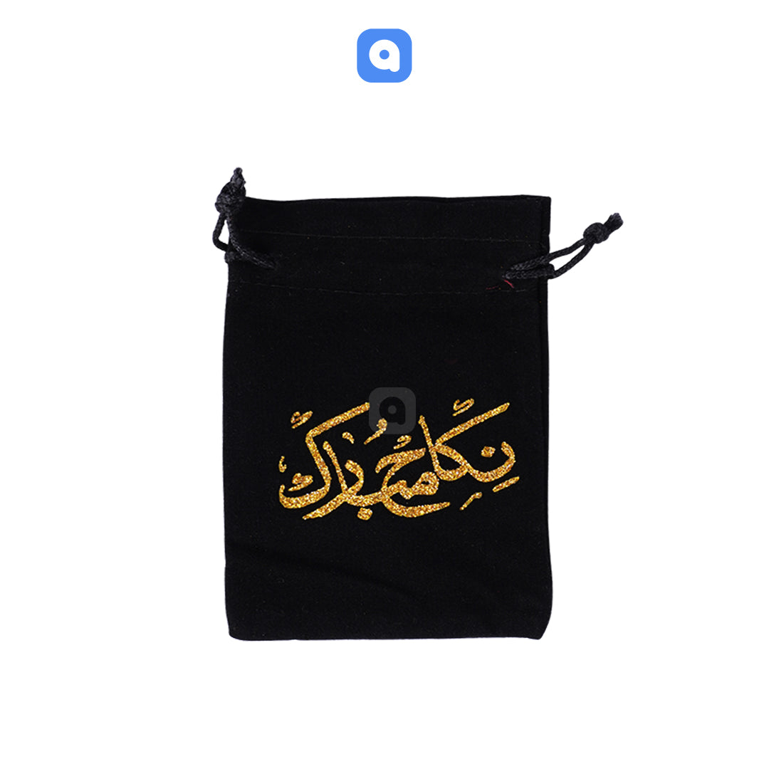 Pack of 50 - Nikkah Mubarak Velvet Nikkah Pouches