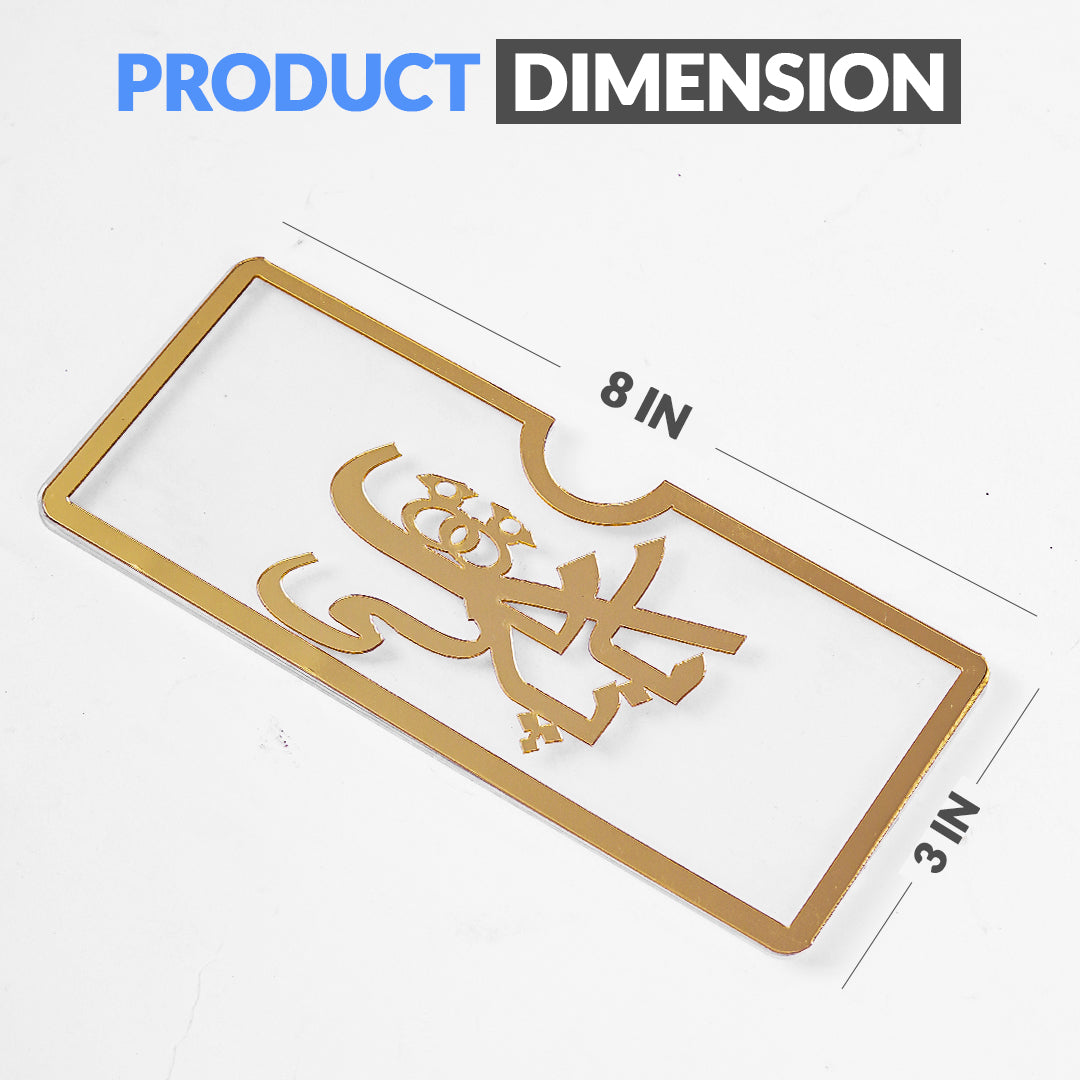 Baat Pakki Acrylic Envelopes - Ardor