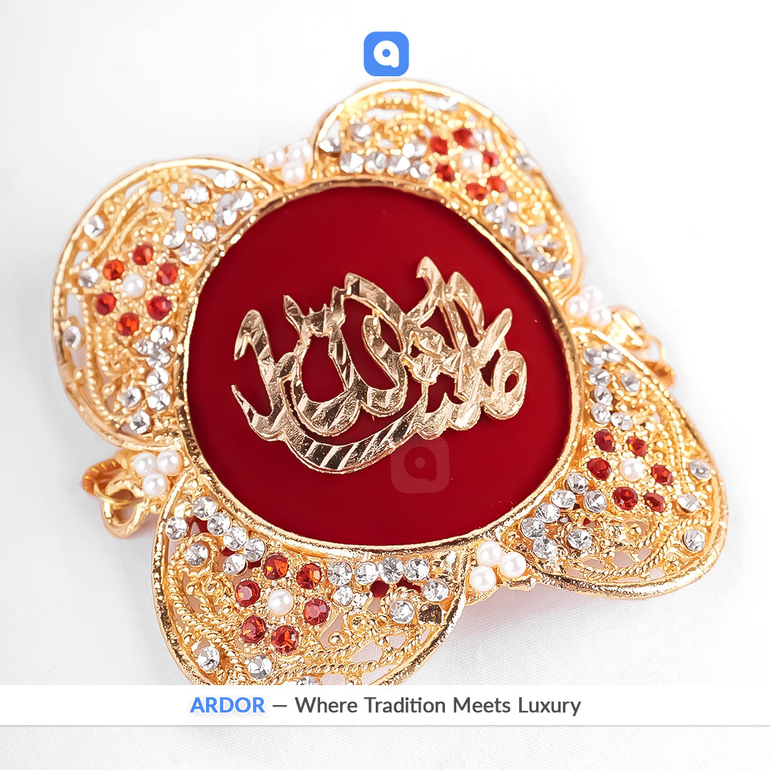 Metal Imam Zamin – Traditional Islamic Wedding Gift