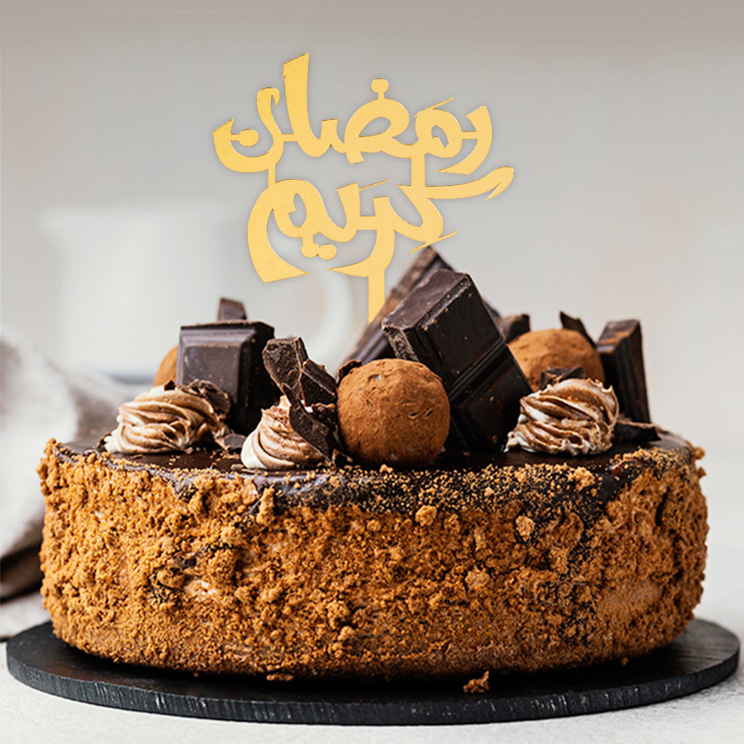 Ramadan Mubarak Acrylic Cake Topper