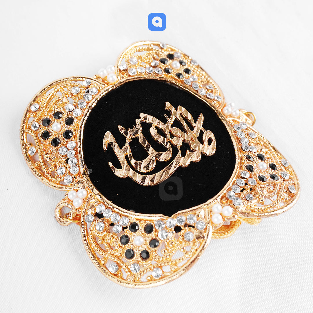 Metal Imam Zamin – Traditional Islamic Wedding Gift