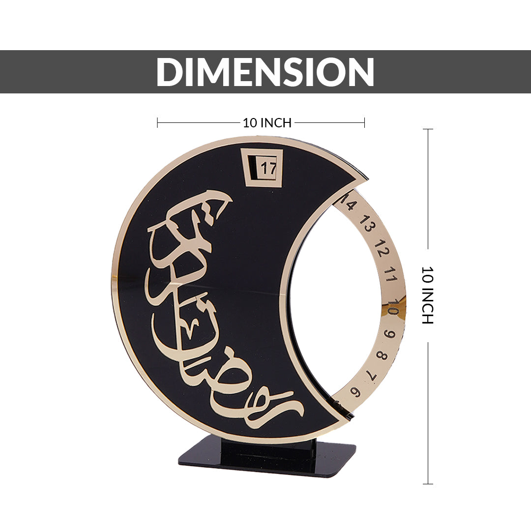 Rotatable Ramadan Advent Calendar