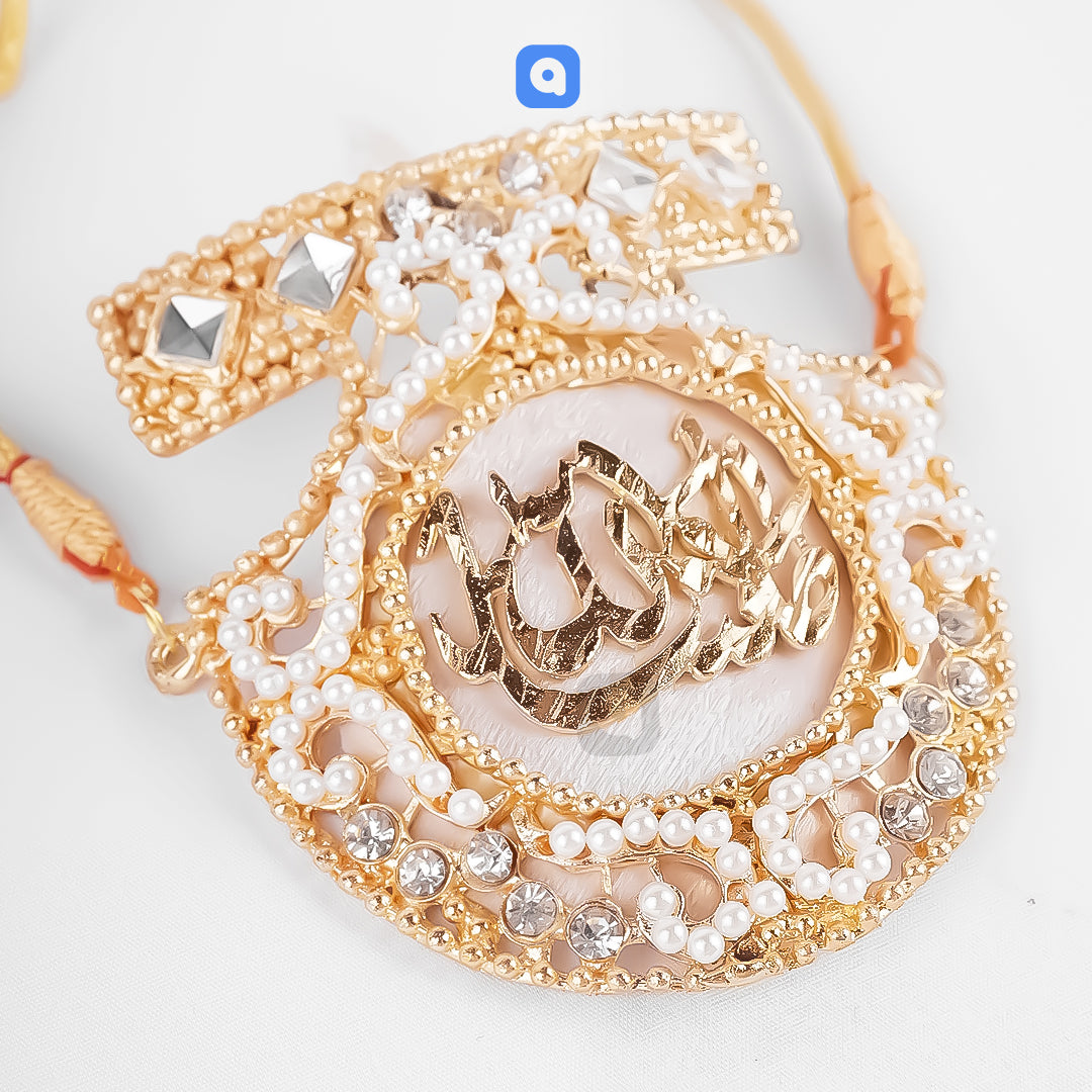 Metal Imam Zamin – Traditional Islamic Wedding Gift