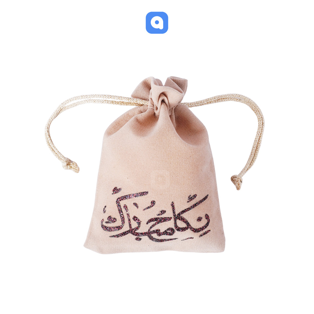 Pack of 50 - Nikkah Mubarak Velvet Nikkah Pouches