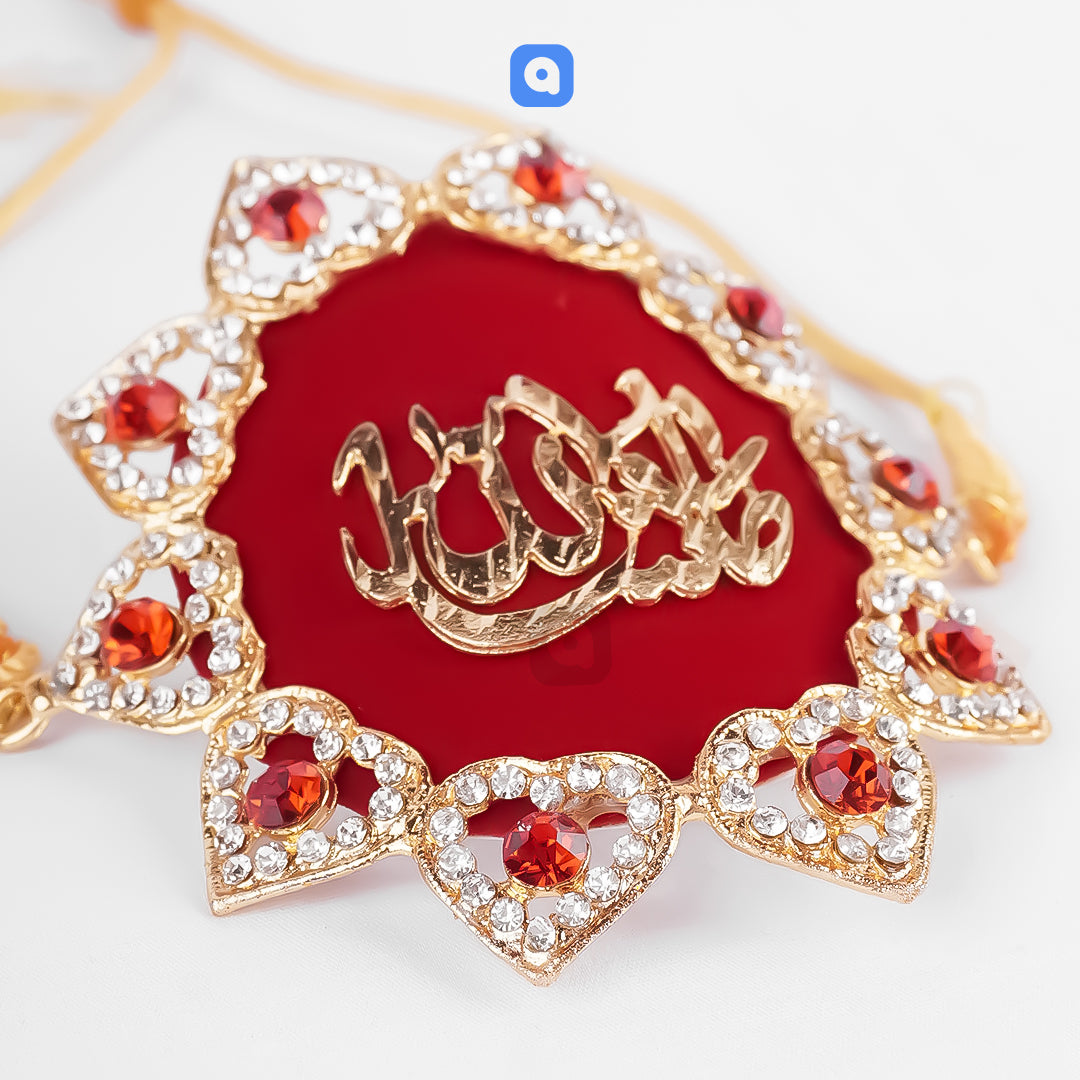 Metal Imam Zamin – Traditional Islamic Wedding Gift