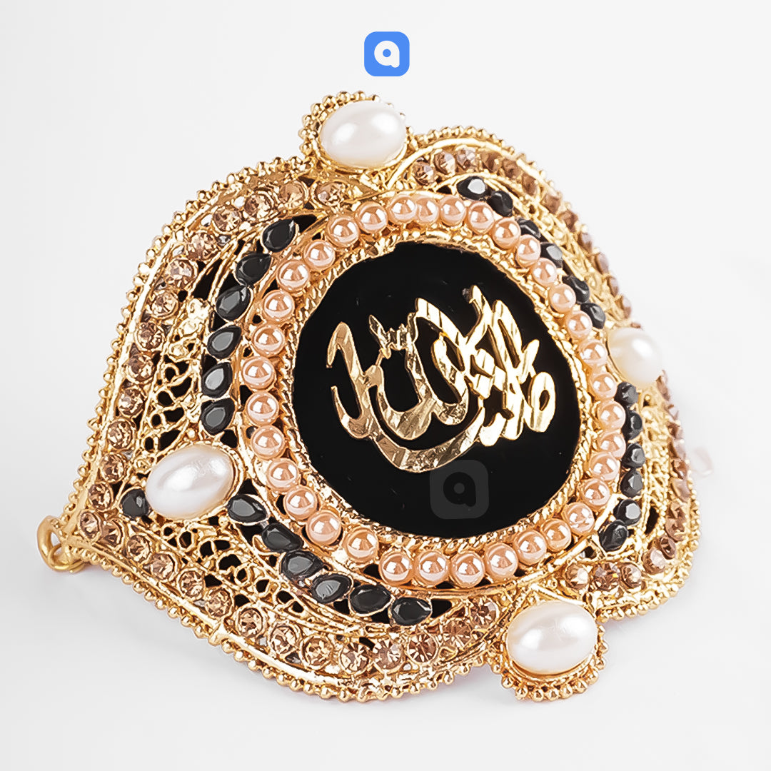 Metal Imam Zamin – Traditional Islamic Wedding Gift