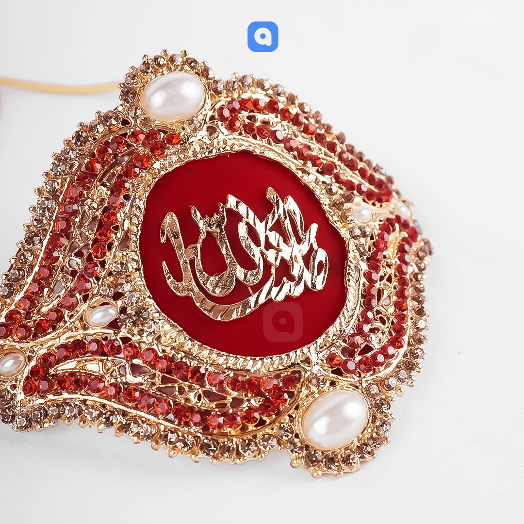 Metal Imam Zamin – Traditional Islamic Wedding Gift