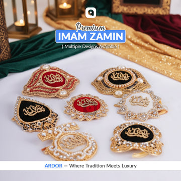 Metal Imam Zamin – Traditional Islamic Wedding Gift