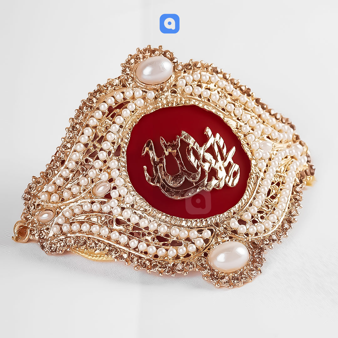 Metal Imam Zamin – Traditional Islamic Wedding Gift