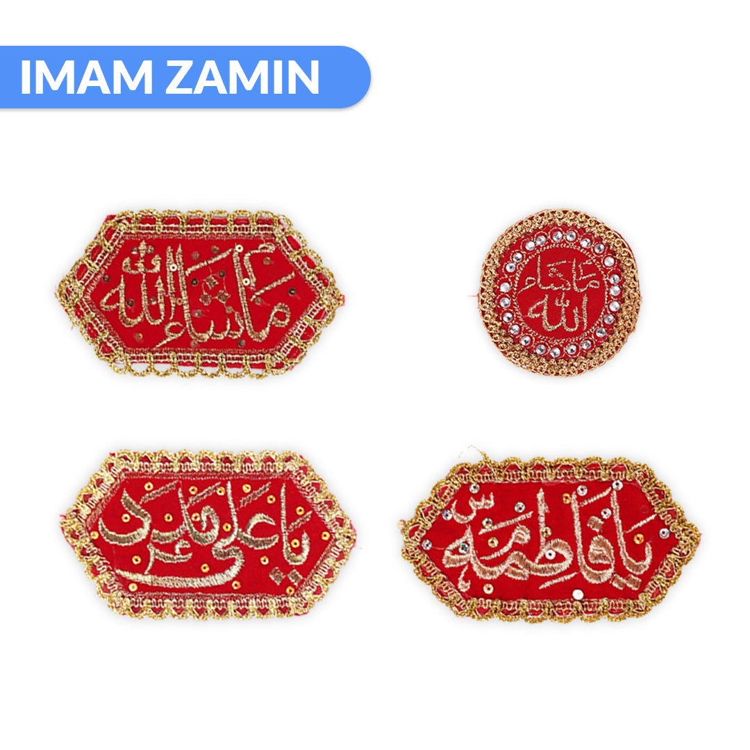 Buy Armband Imam Zamin Bride & Groom - Ardor UAE