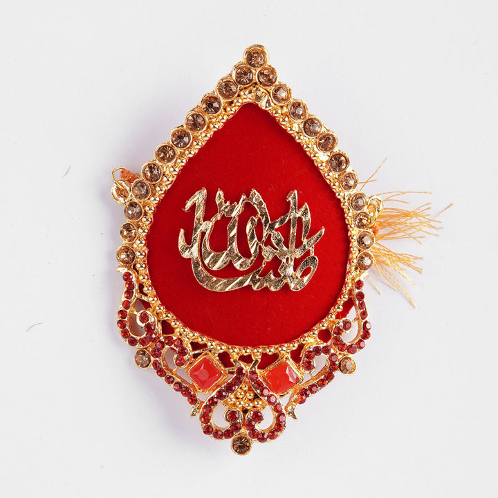 Fancy Metal MASHALLAH  Imam Zamin For Bride & Groom - Ardor - Ardor