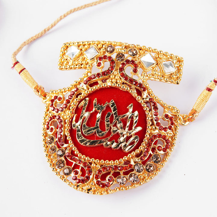 Fancy Metal MASHALLAH  Imam Zamin For Bride & Groom - Ardor - Ardor