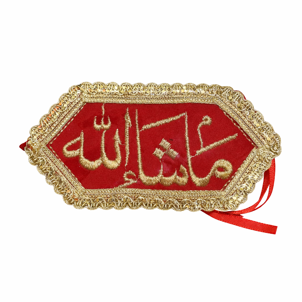 MASHALLAH Imam Zamin For Bride And Groom