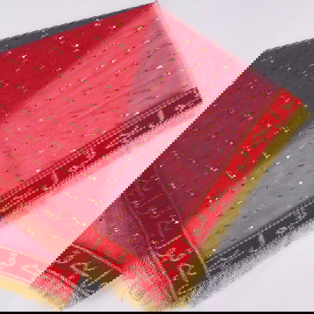 Nikah Dupatta | Bridal Net Fancy Dupatta with Lace for Girls & Women | Qubool Hai - Ardor