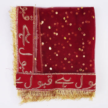 Nikah Dupatta | Bridal Net Fancy Dupatta with Lace for Girls & Women | Qubool Hai - Ardor