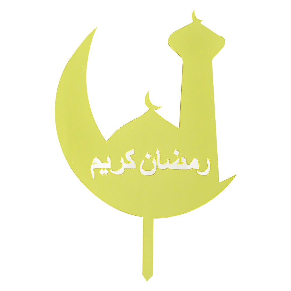 زينة الكيك الرمضانية