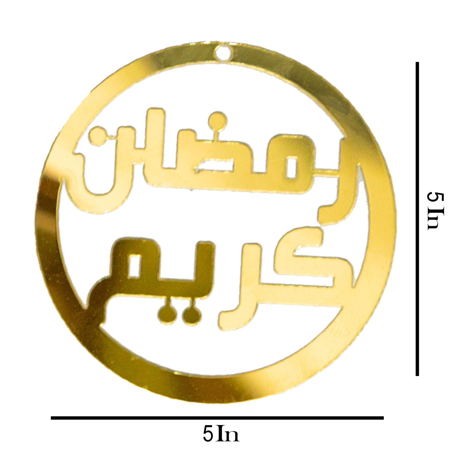 ستائر رمضان كريم كبيرة