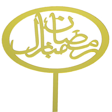 Ramadan Mubarak Cake Topper