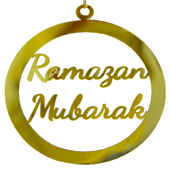 رمضان مبارك معلقات كبيرة