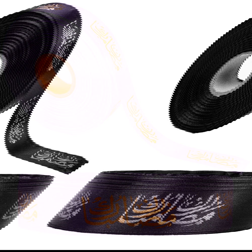 Ramadan Mubarak Ribbons