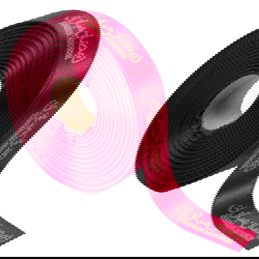 شرائط رمضان مبارك