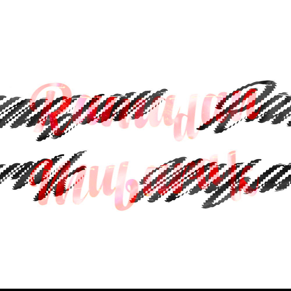 Red Ramadan Buntings - Ardor