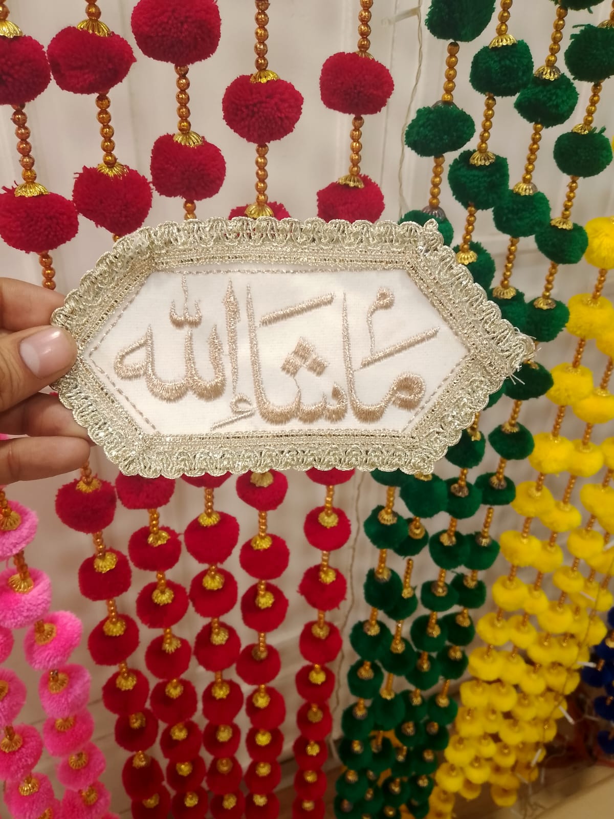 MASHALLAH Imam Zamin For Bride And Groom